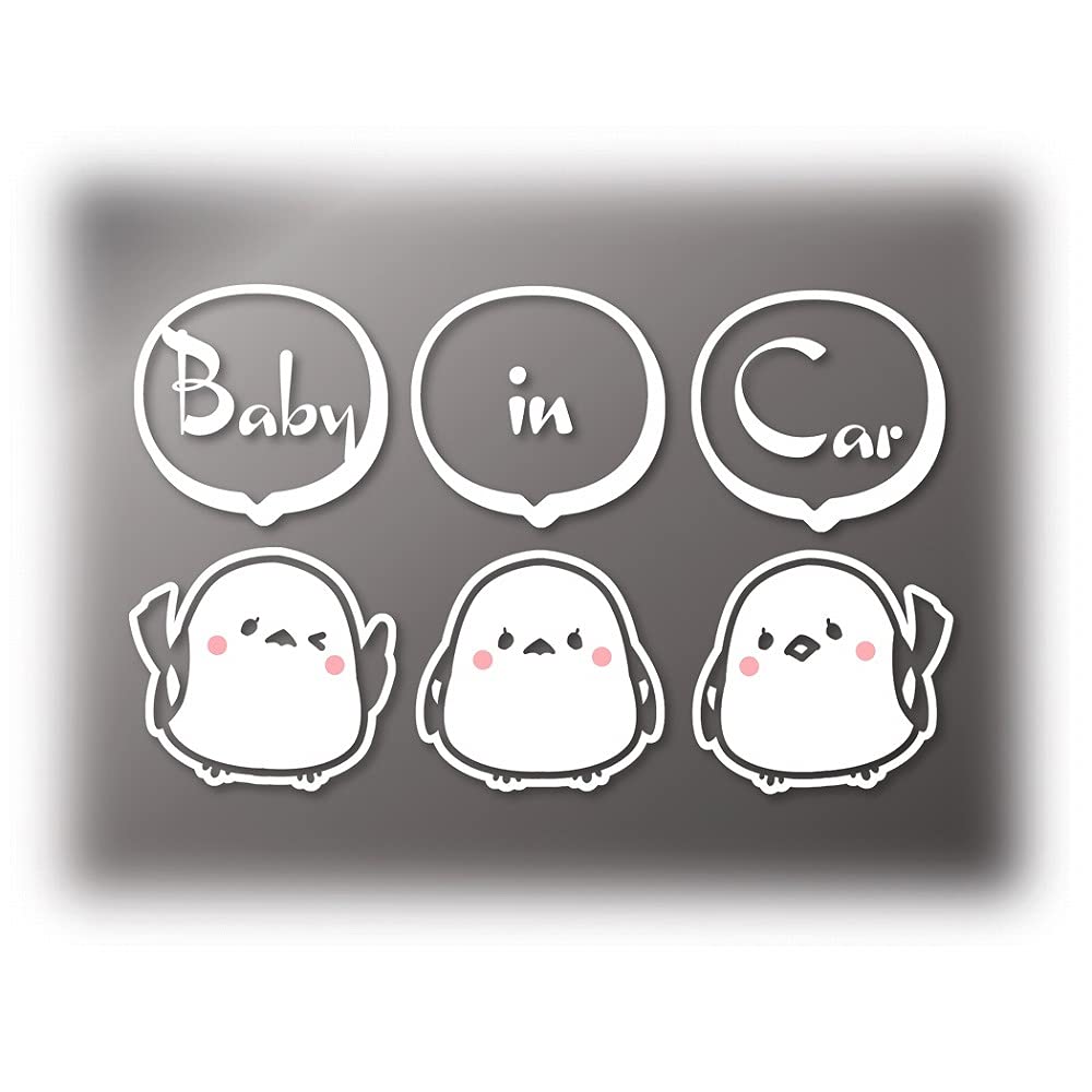Amazon.co.jp: シマエナガ カッティングステッカー 3匹セットBaby in
